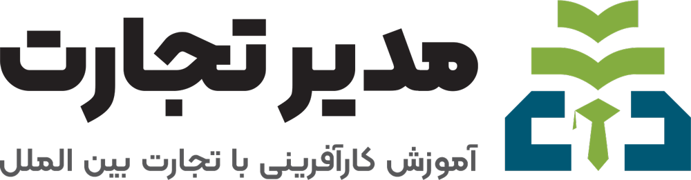 مدیر تجارت